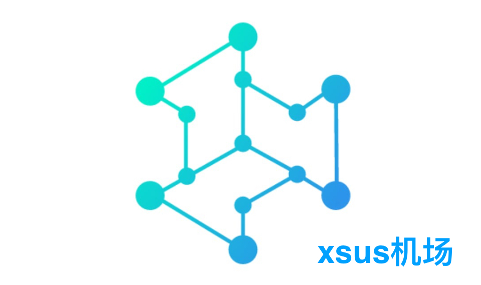 XSUS 机场